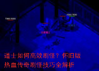 ��ʿ��θ�Чˢ�֣����ɰ���Ѫ����ˢ�ּ���ȫ����