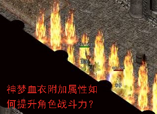 ����Ѫ�¸����������������ɫս������
