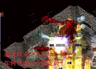 ħ������ô�棿������ο�������ħ���룿