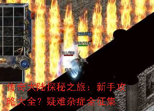 �����½̽��֮�ã����ֹ��Դ�ȫ��������֢ȫ����