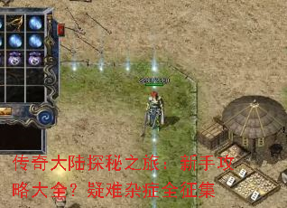 �����½̽��֮�ã����ֹ��Դ�ȫ��������֢ȫ����