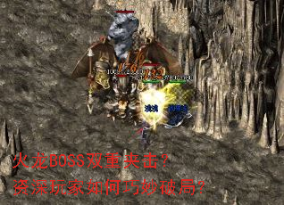 ����BOSS˫�ؼл������������������ƾ֣�