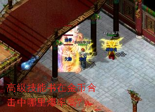 �߼��������ڽ�Һϻ������ﱬ�ʸߣ�