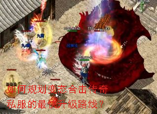��ι滮��̬�ϻ�����˽�����������·�ߣ�