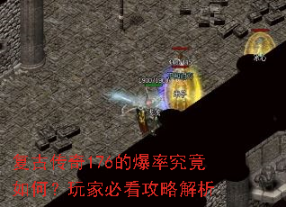 ���Ŵ���176�ı��ʾ�����Σ���ұؿ����Խ���