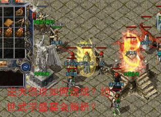 ���챶������ٳɣ�������ѧʢ��ȫ������