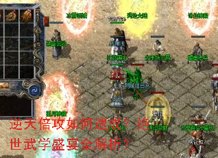 ���챶������ٳɣ�������ѧʢ��ȫ������