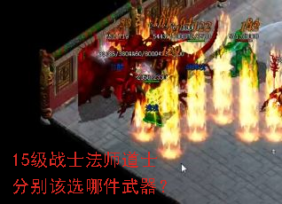 15��սʿ��ʦ��ʿ�ֱ��ѡ�ļ�������