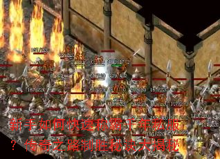 ������ο��ٳư�ǧ��˽��������֮·��ʤ�ؾ������
