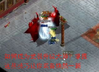 ��γ�Ϊ����������ʦ��������Щ��������װ����Ȼһ��
