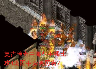 ���Ŵ�������Щ�����ȹ�4������׸�������