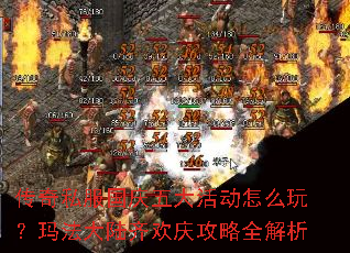 ����˽�����������ô�棿�귨��½�뻶�칥��ȫ����