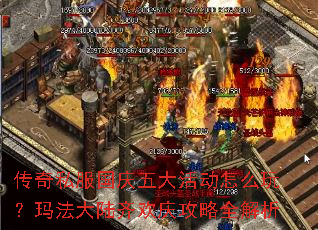 ����˽�����������ô�棿�귨��½�뻶�칥��ȫ����