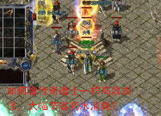 如何像传奇道士一样高效刷怪,大幅节省药水消耗? 如何像传奇道士一样高效刷怪,大幅节省药水消耗?