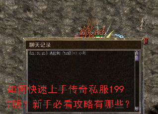 ��ο������ִ���˽��1997�棿���ֱؿ���������Щ��