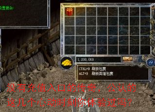 û�г�ֵ��ڵĴ��棬���ϵ��⼸���Ķ�ʱ�����������