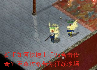 ������ο�������95�ϻ����棿�����Դ�����սɳ��