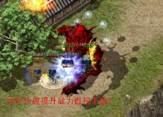 如何快速提升战力傲视千雄? 如何快速提升战力傲视千雄?
