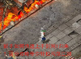 新手如何快速上手剑网1归来?这份攻略带你轻松闯荡江湖 新手如何快速上手剑网1归来?这份攻略带你轻松闯荡江湖