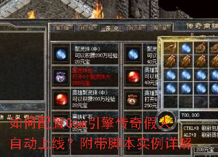 �������Gom���洫������Զ����ߣ������ű�ʵ�����