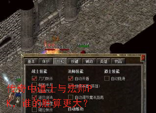 �����е�ʿ�뷨ʦPK��˭��ʤ�����
