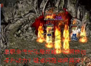 ��ְҵ����˽�����ԣ���ο�������ս��������������ν����