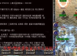 传奇4奇缘提亲宝石怎么获取? 传奇4奇缘提亲宝石怎么获取?