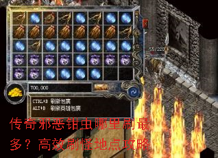 ����а��ǯ������ˢ��ࣿ��Чˢ�ֵص㹥��