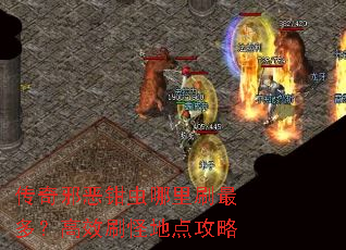 ����а��ǯ������ˢ��ࣿ��Чˢ�ֵص㹥��