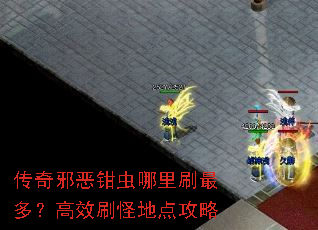 ����а��ǯ������ˢ��ࣿ��Чˢ�ֵص㹥��
