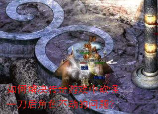 ��ν��������Ϸ�п���һ�����ɫ���������⣿