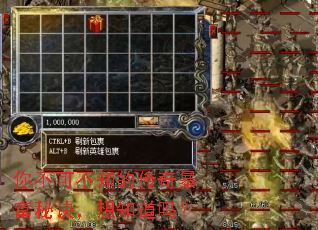 你不可不知的传奇暴富秘诀,想知道吗? 你不可不知的传奇暴富秘诀,想知道吗?