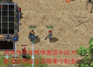 ��紫����ο�������ս�������ֿ���Ӧ��ѡ���ĸ�ְҵ��