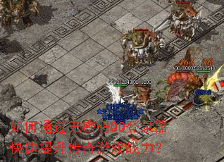 ���ͨ��������QQ��¼����������������Ϸս����