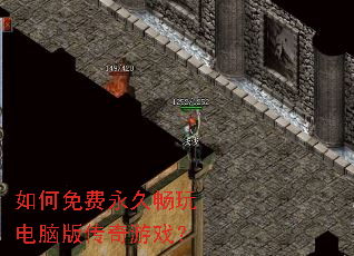 ���������ó�����԰洫����Ϸ��