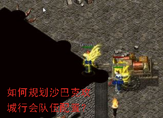 ��ι滮ɳ�Ϳ˹����л�������ã�