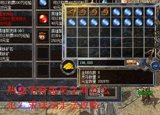 ��Ѫ��������֮����ô�ߣ�����ϸ�߷�����