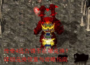 ����4Զ���������Ķһ�����ϸ�һ�λ���빥��ָ��