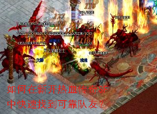 ������¿���Ѫ����SF�п����ҵ��ɿ����ѣ�