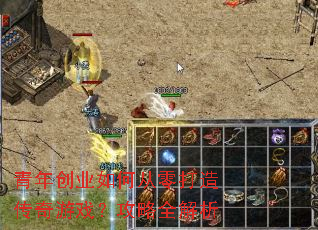 ���괴ҵ��δ�����촫����Ϸ������ȫ����