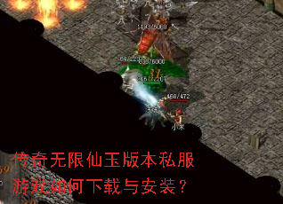 ������������汾˽����Ϸ��������밲װ��
