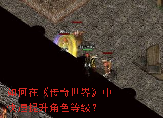 ����ڡ��������硷�п���������ɫ�ȼ���
