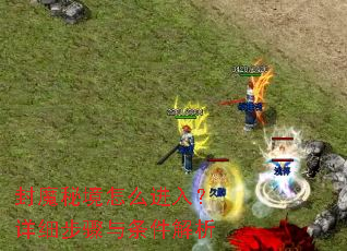 ��ħ�ؾ���ô���룿��ϸ��������������