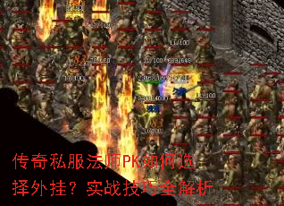 ����˽����ʦPK���ѡ����ң�ʵս����ȫ����