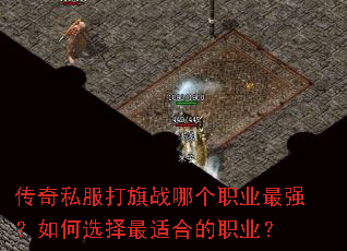 ����˽������ս�ĸ�ְҵ��ǿ�����ѡ�����ʺϵ�ְҵ��
