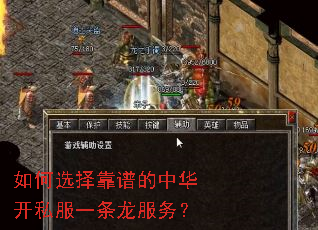 如何选择靠谱的中华开私服一条龙服务? 如何选择靠谱的中华开私服一条龙服务?