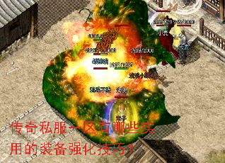 ����˽��һ������Щʵ�õ�װ��ǿ�����ɣ�