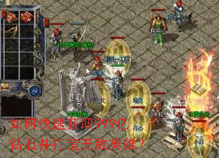 ��ο��ٻ�ȡ999����ʯ�������޵�Ӣ�ۣ�