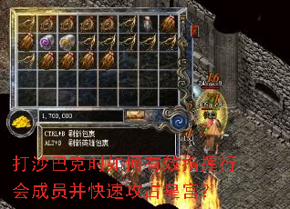 打沙巴克时如何有效指挥行会成员并快速攻占皇宫? 打沙巴克时如何有效指挥行会成员并快速攻占皇宫?