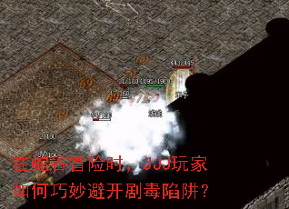 ���߹�ð��ʱ��JJJ����������ܿ��綾���壿